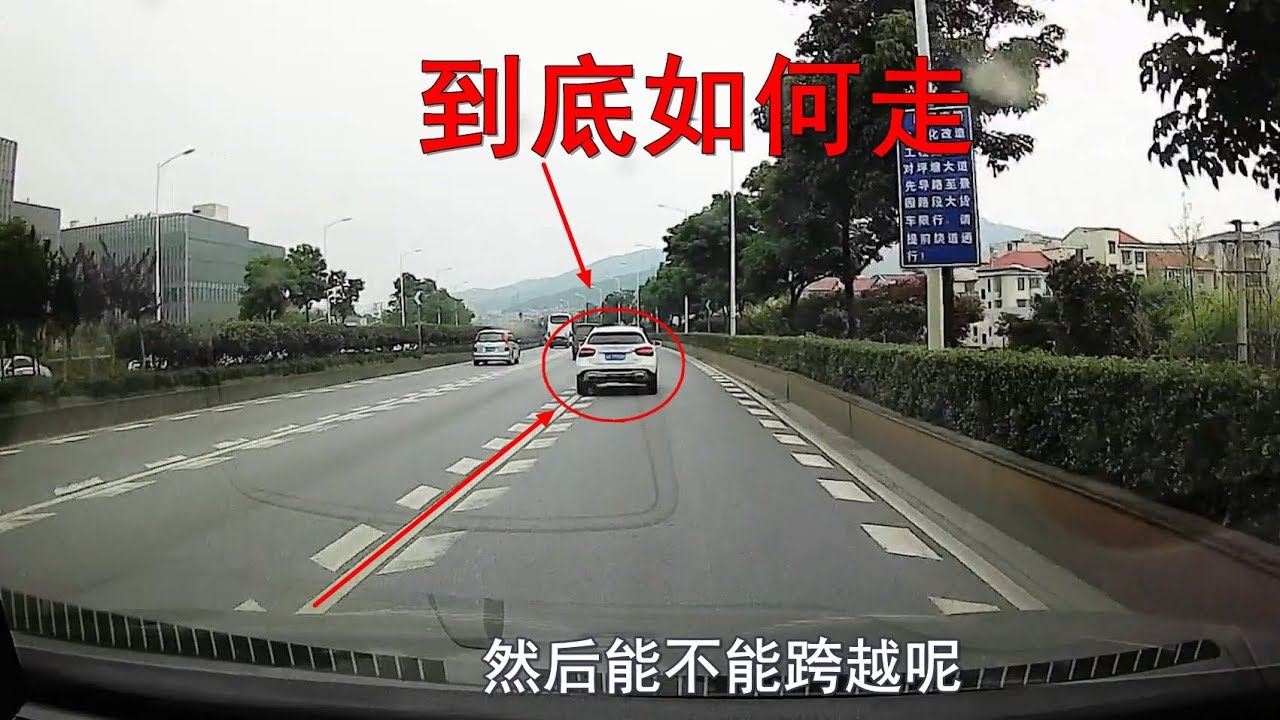 鋸齒狀車道有什麽作用，可以壓線變道嗎？老司機壹次給妳講清楚