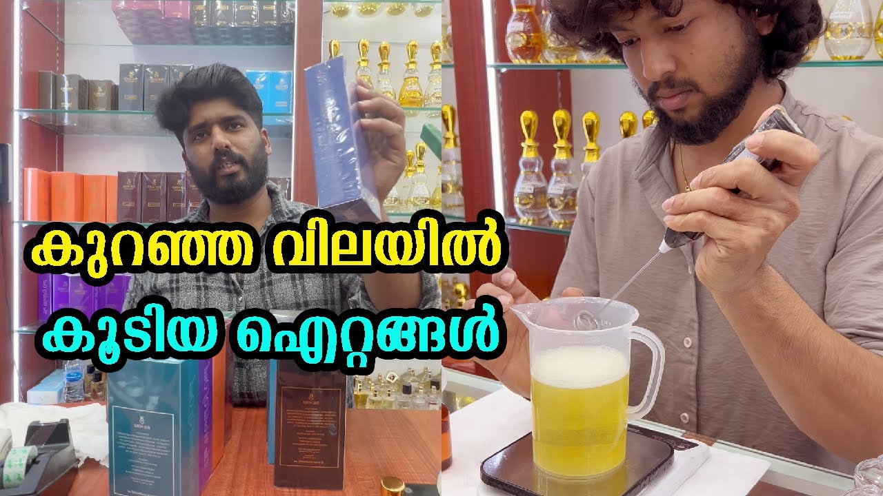 Oud world Perfume #perfume #oud