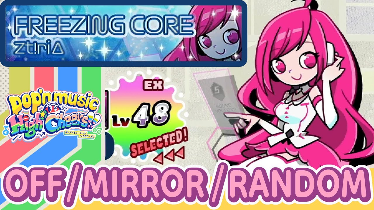 フリージングコア / Zt!ri△(EX48)正規+鏡+乱3パターン / pop'n music High☆Cheers!!