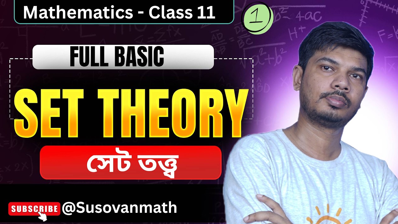 🔴 Class 11 Maths Chapter 1|| Sets - Introduction || সেট তত্ত্ব || WB Math || @Susovanmath