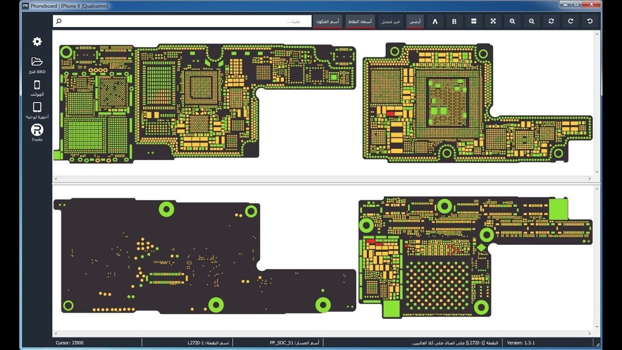 إصدار جديد برنامج المخاططات مجاني شبيه zxw مع إضافة لغة العربية phoneboard