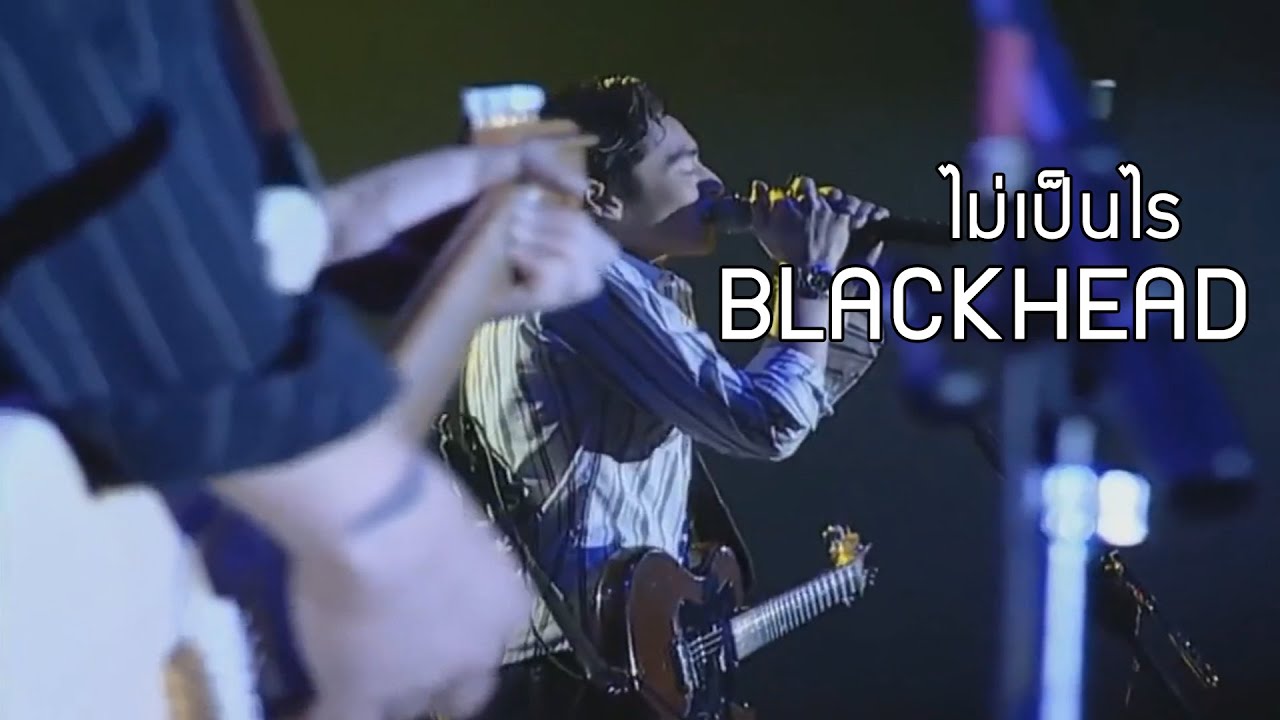 ไม่เป็นไร - BLACKHEAD [10 Years Concert]