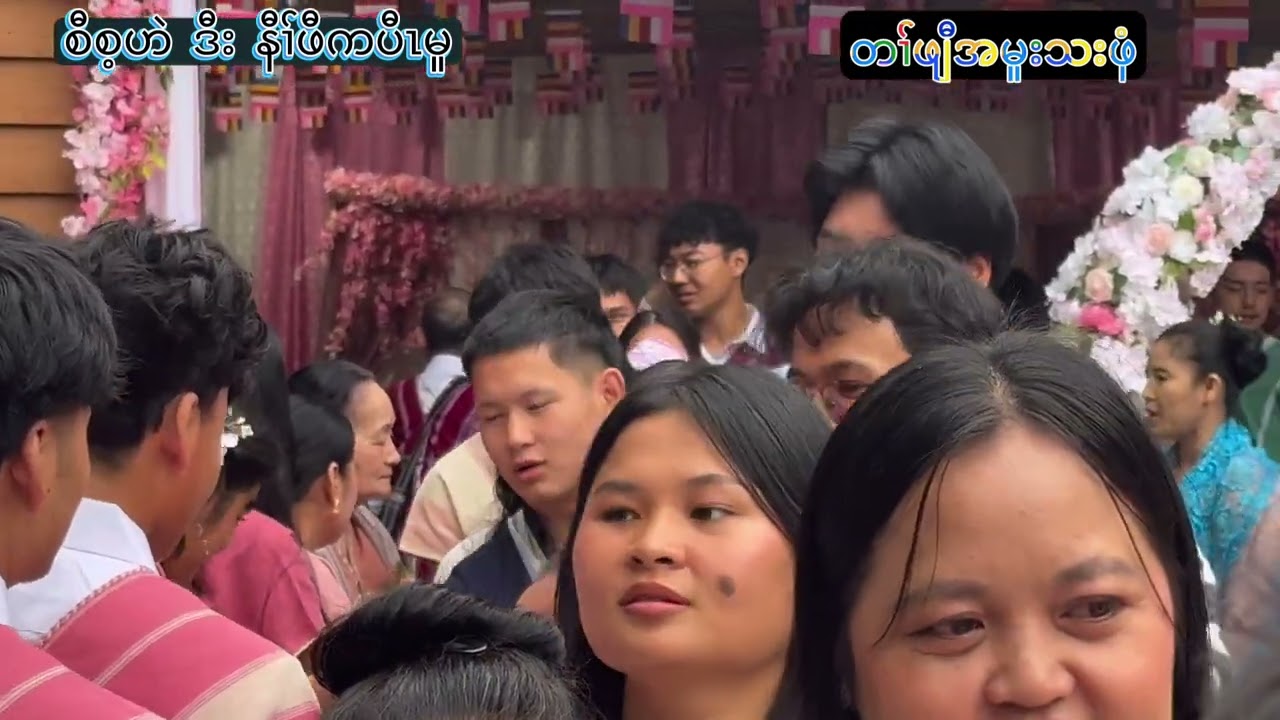 Paw Kpow Moo & Saw Say Heh's Wedding Cerebration.