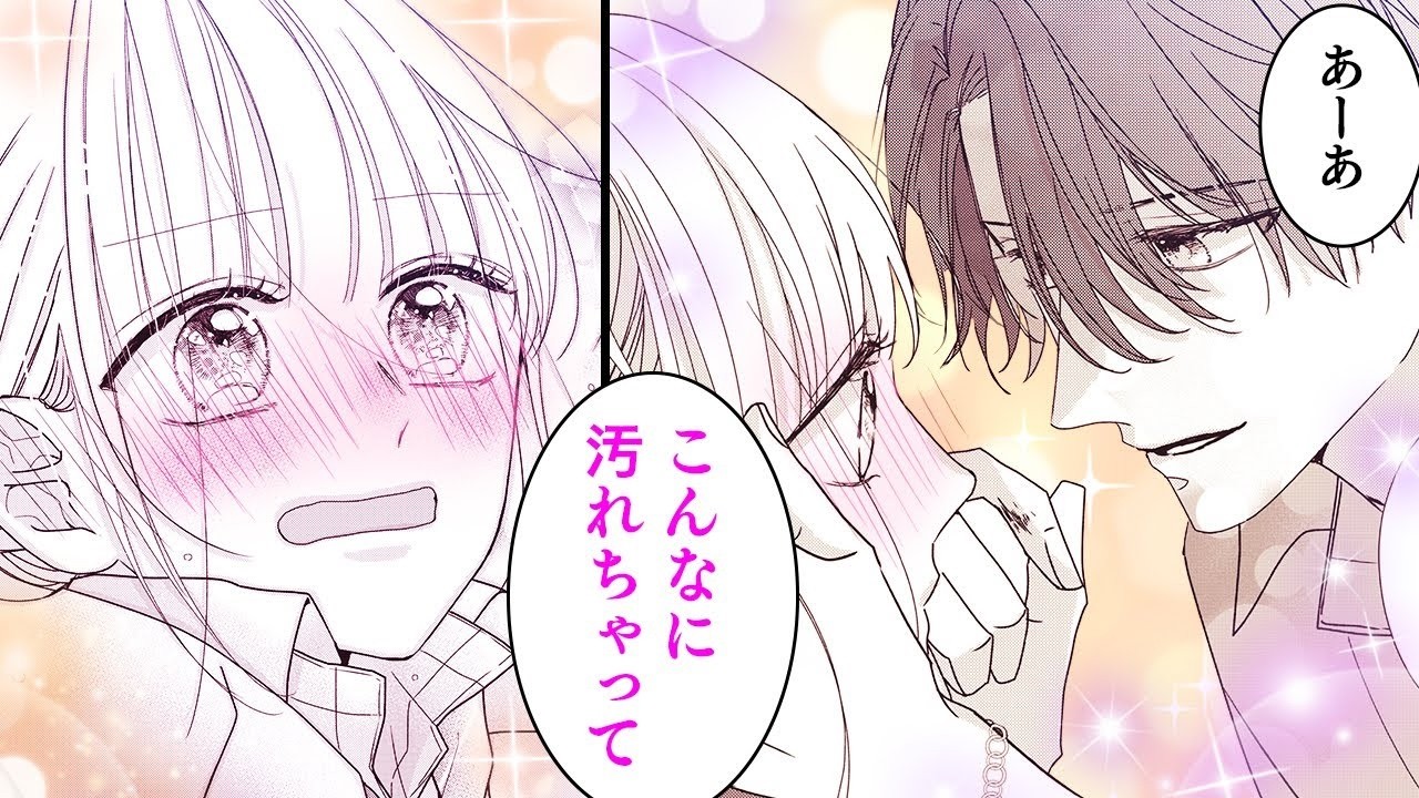 【恋愛漫画】超モテモテの先輩に朝からからかわれて…♡【チョロなと先パイ　1 ②話】│りぼマガチャンネル