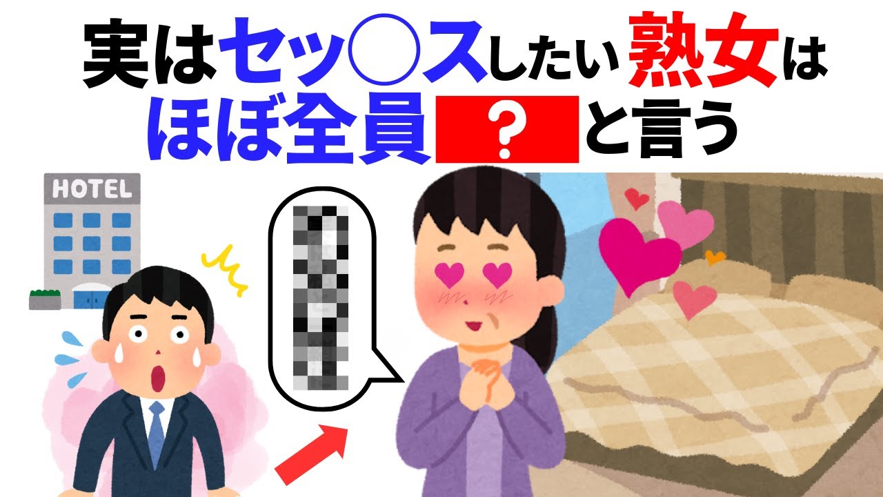 知らないと損する恋愛雑学　一気見、総集編　#恋愛 #心理学 #恋愛あるある