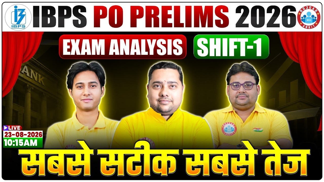 IBPS PO Analysis 2026 | IBPS PO Prelims Paper Analysis | IBPS PO Prelims 2026 Shift 1 Exam Analysis