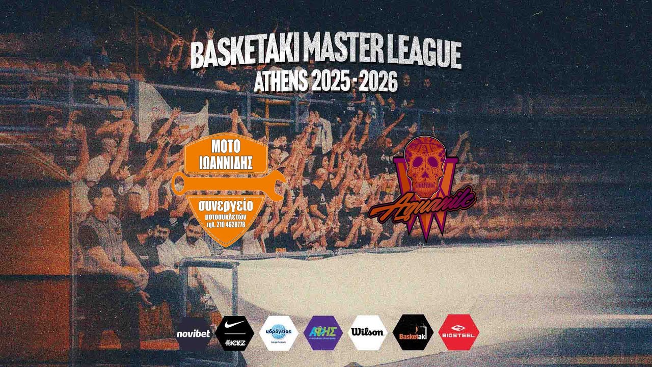 Basketaki The League - Μότο Ιωαννίδης Vs Aguanile (16/03/2026)
