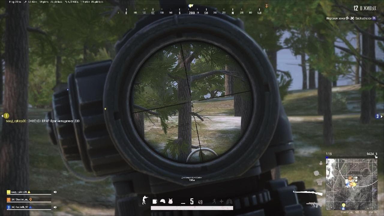 PUBG: BATTLEGROUNDS