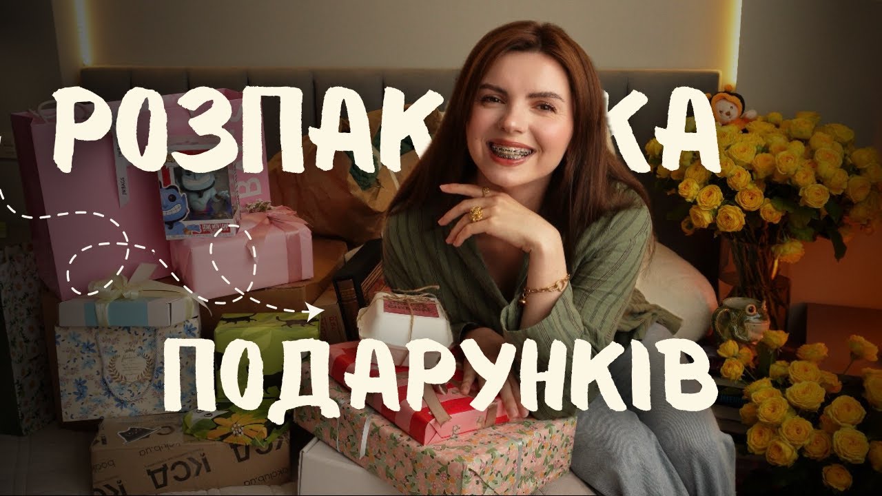 Що мені подарували на день народження? Гора нових книг, мерчу та фігурок!