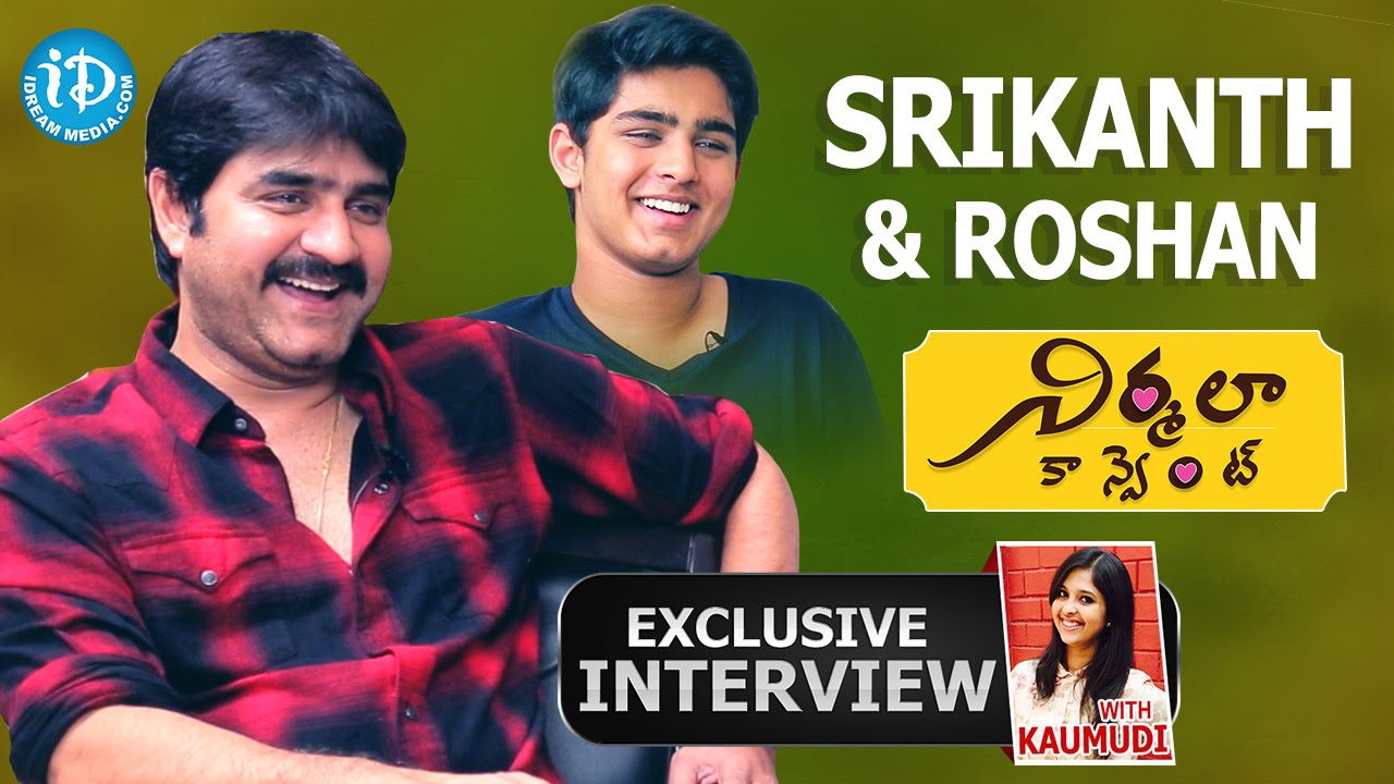 Srikanth & Roshan Exclusive Interview || Talking Movies with iDream #214 || #Nirmalaconvent