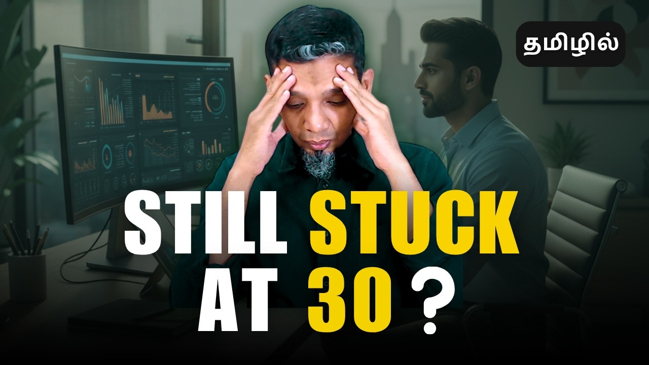Working Hard but Getting Nowhere? | Productivity at Work | Jaleesh Rahman Tamil