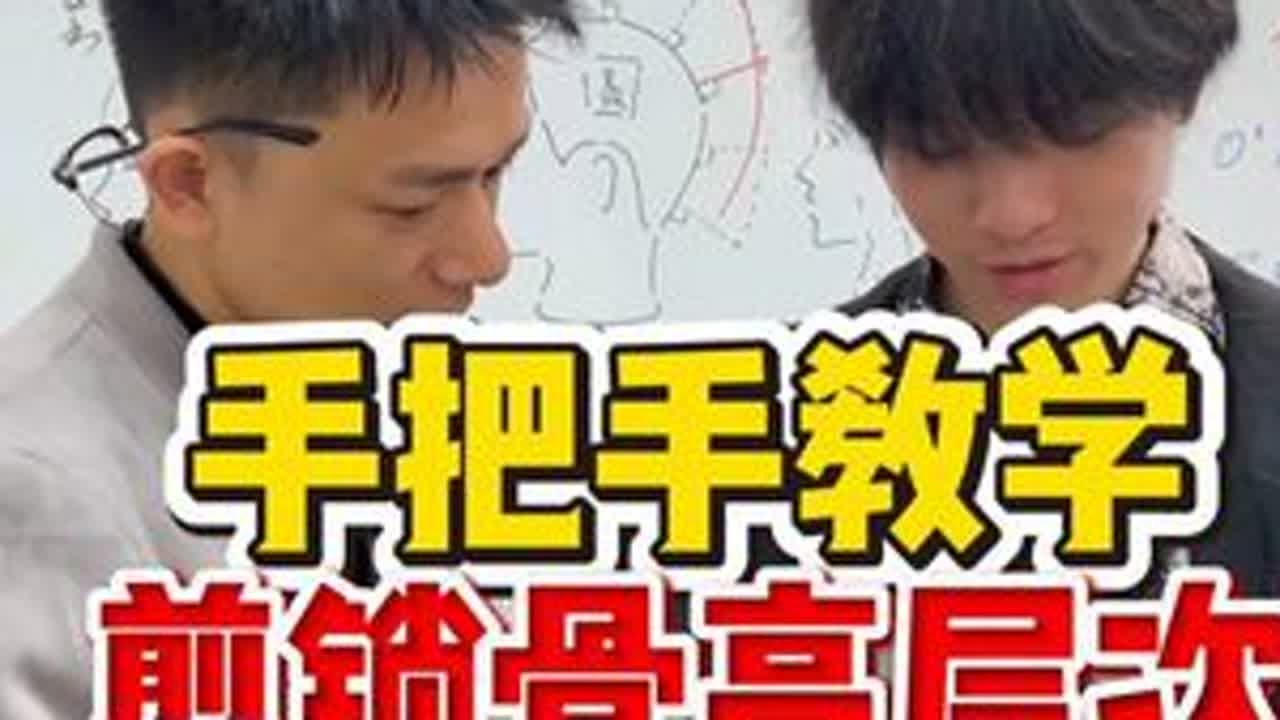 手把手教学剪锁骨高层次 #郑州美发培训  #山东美发培训  #贵阳美发培训  #美发培训学校哪里好  #长沙美发培训