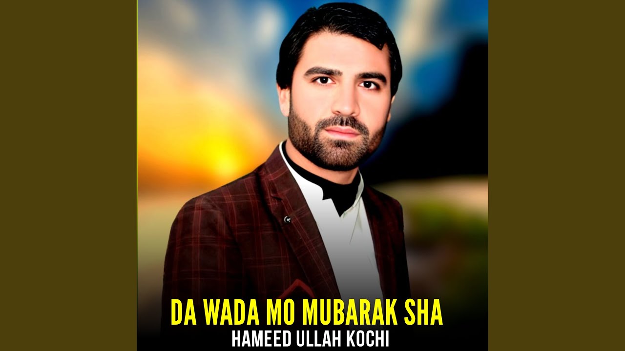 Da Wada Mo Mubarak Sha
