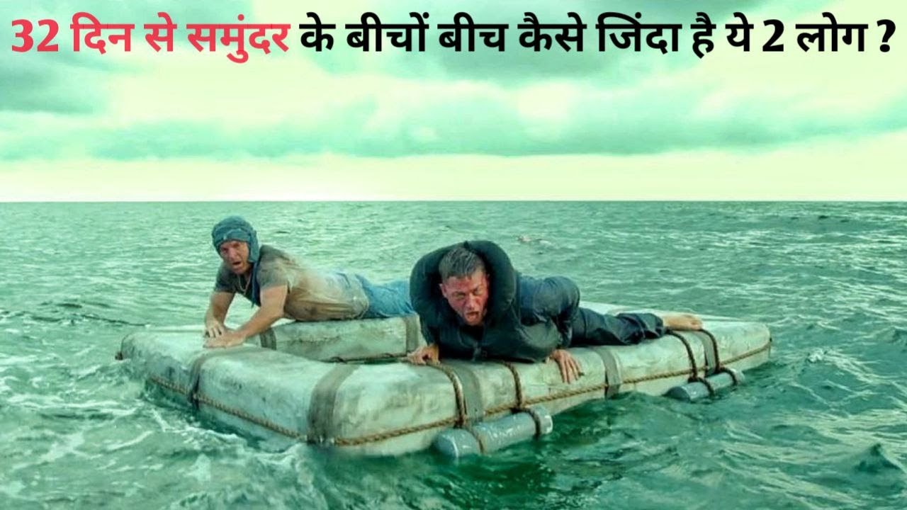 lost In A OCEAN In Small BOAT With Only 2 Days Of Food | True Survival | Explained In Hindi