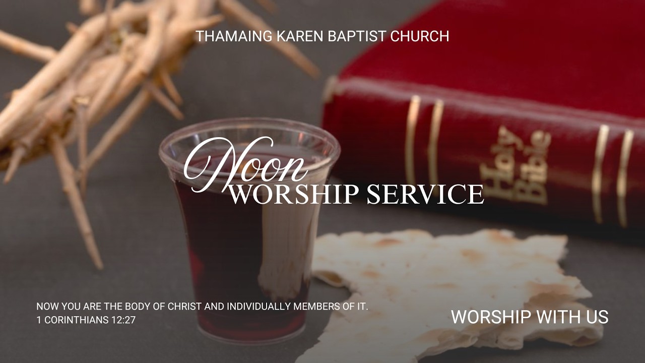 Sunday Worship Service (1.3.2026)