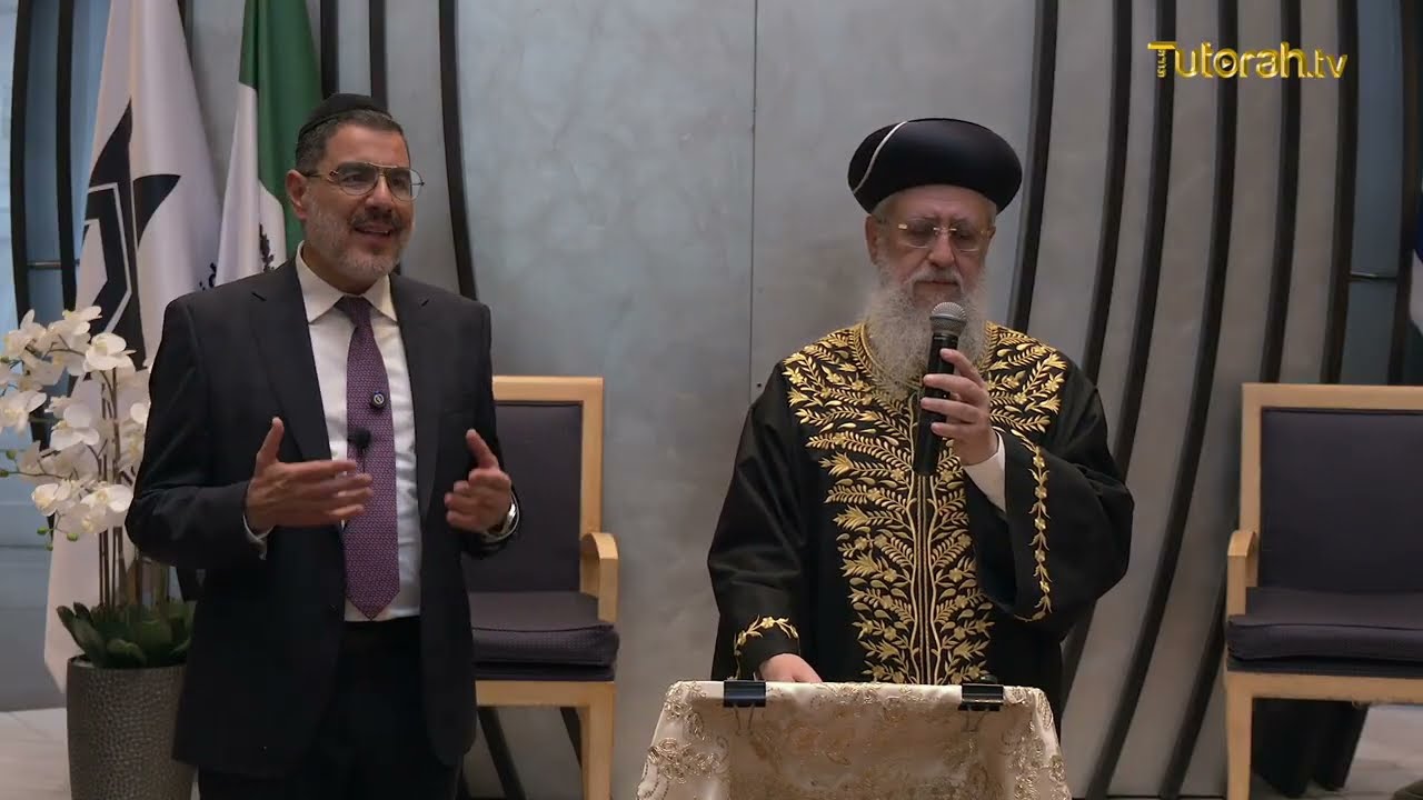 Rabino Amram Anidjar - Rabino David Yosef Shlita - Ceder y ganar