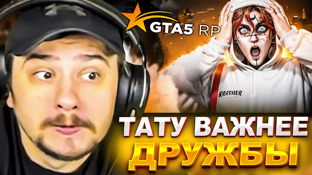 КАК МАРАС ШАКУР ПЫТАЛСЯ НАЛАДИТЬ ОТНОШЕНИЯ С ГОСКАМИ В ГТА 5 РП... (нарезка) | MARAS SHAKUR