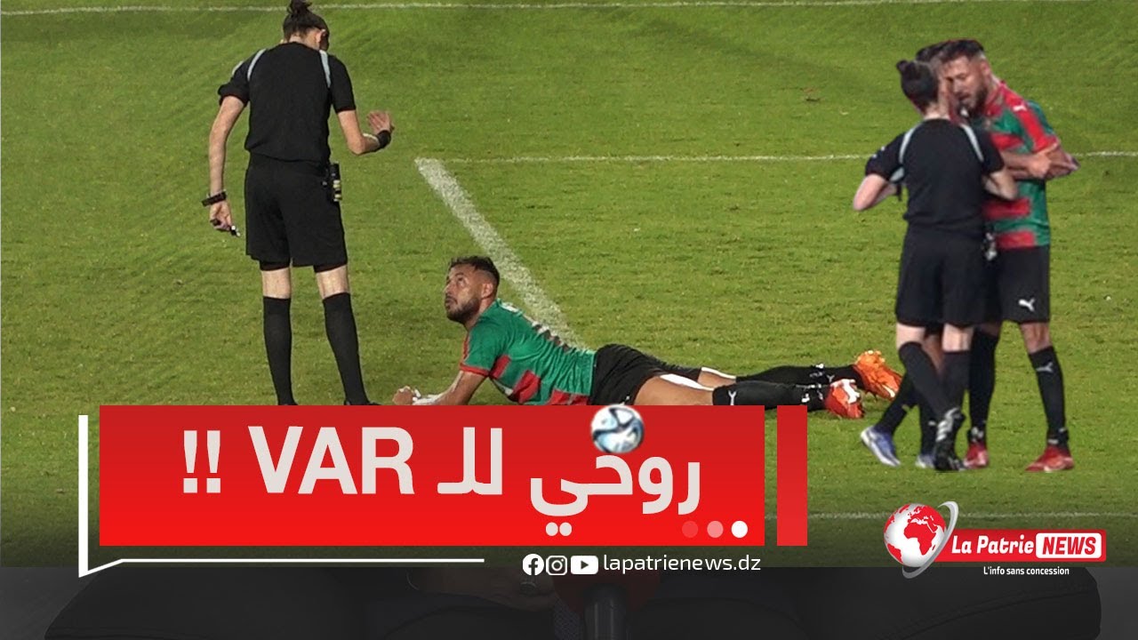 #شاهد ... بلايلي هبل حكمة المباراة بـ 