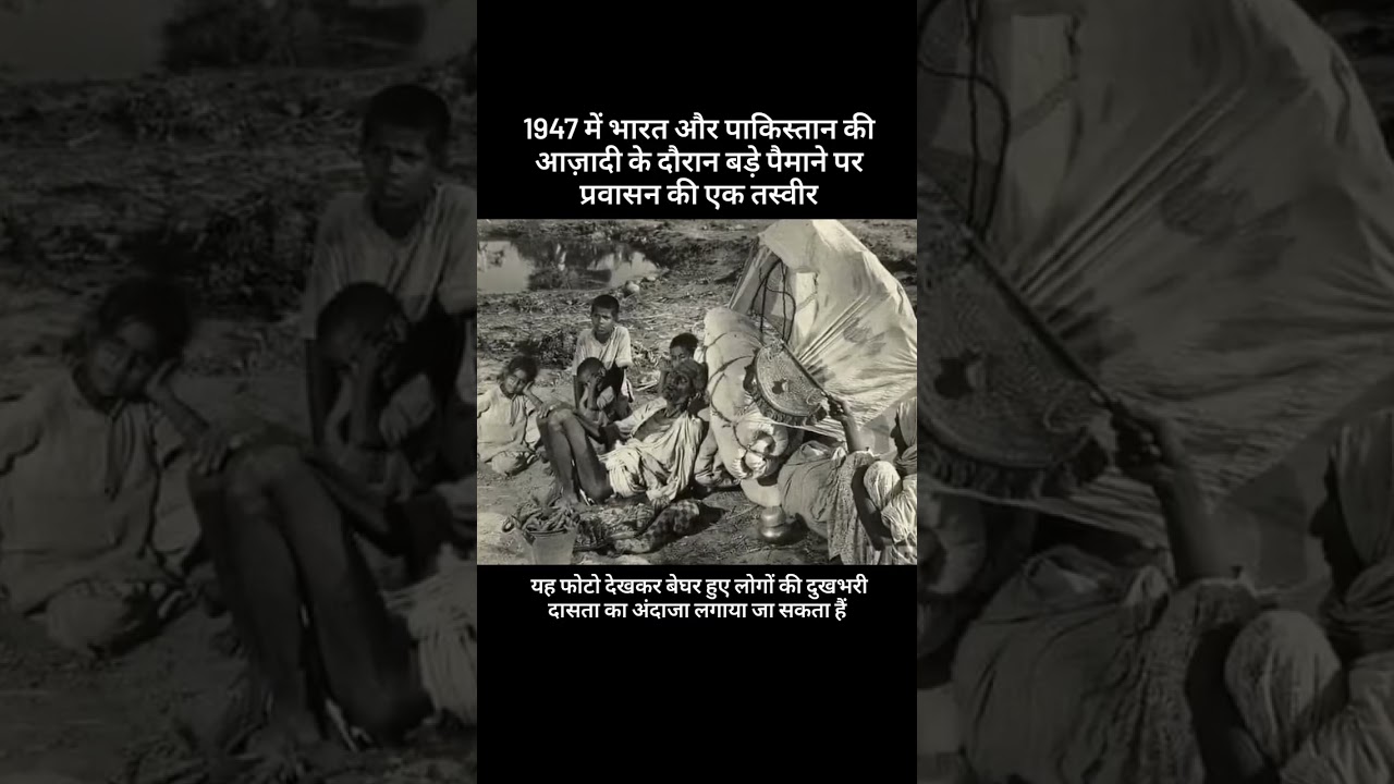 partition of India in 1947