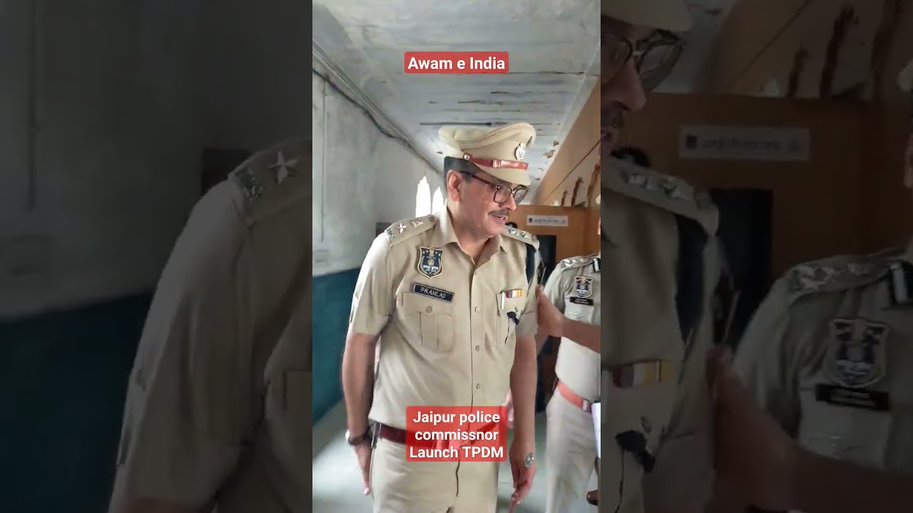 Jaipur Police Commissioner Launch TPDM #breakingnews#news #conclave #latestnews #viralvideo #police