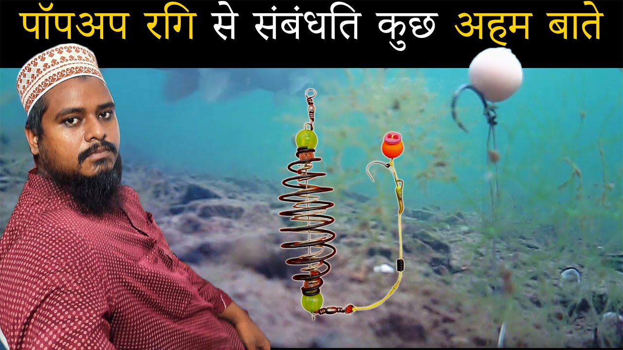 Feeder aur Popups Se Related Kuch Aham Batay