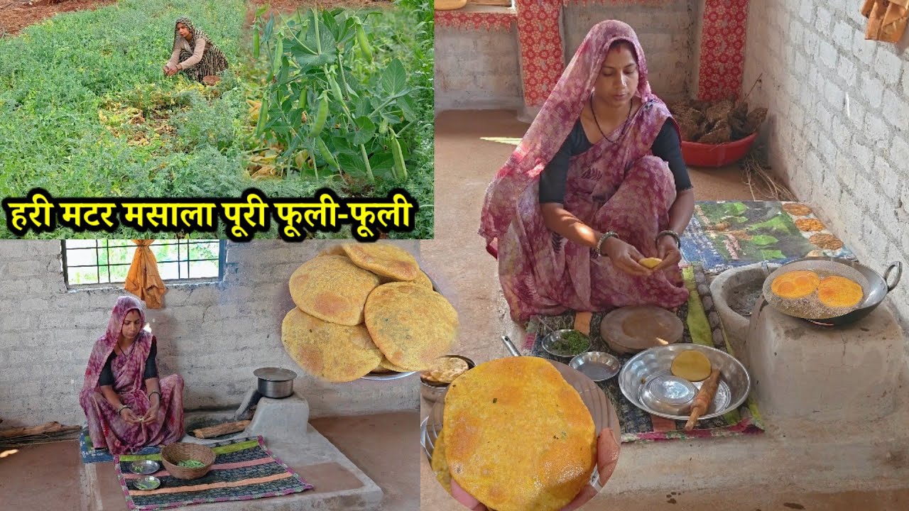 सर्दियों के मौसम में बनाई आज हरी मटर🫛की स्वादिष्ट मसाला पुरी🥞#villagevlog 