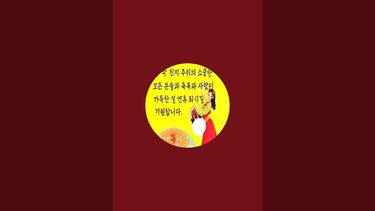 안내서리집사님 라이브 스트리밍 중