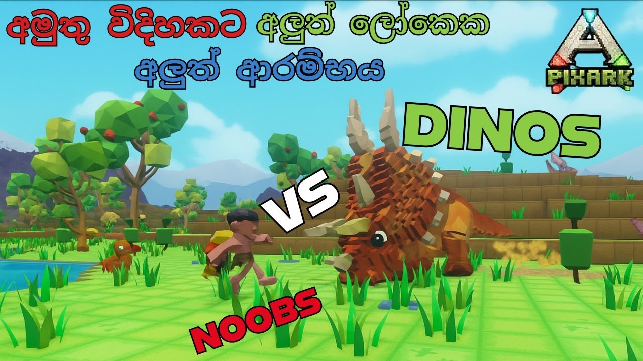 අලුත් ආරම්භය | PIXARK - Sinhala Gameplay