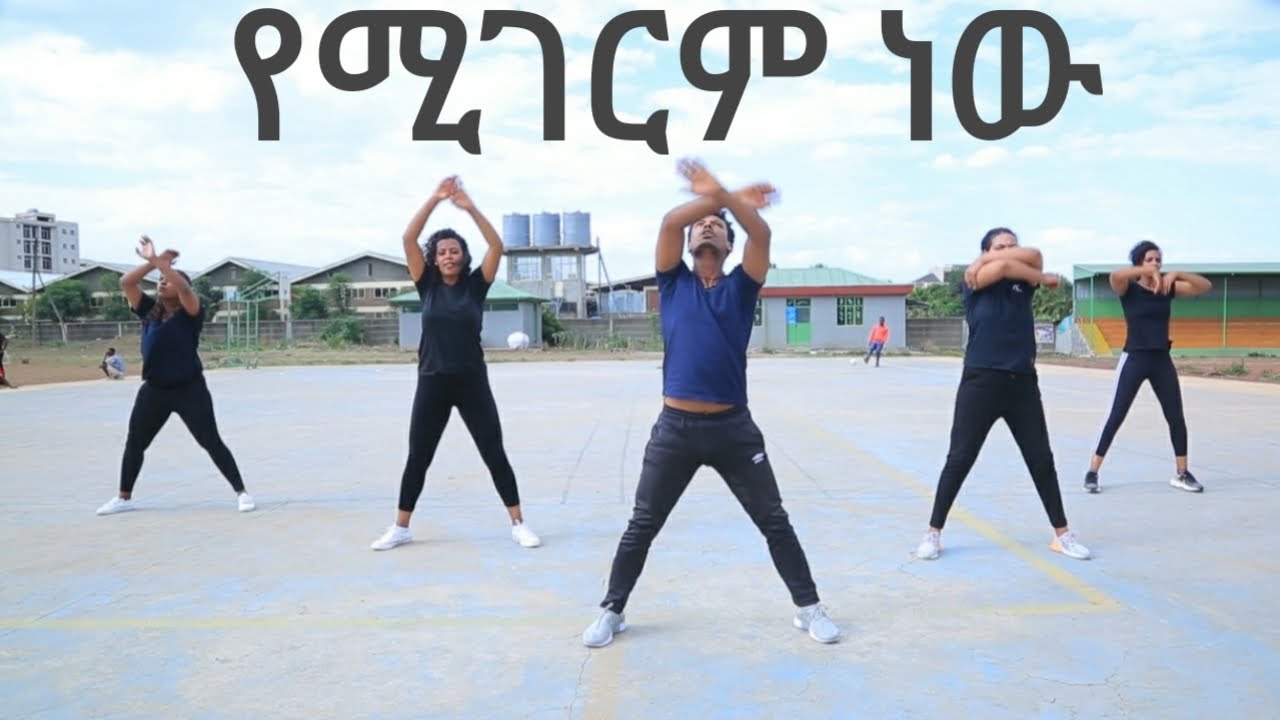 Part 2 የሴቶች ብቃት ከኢንስትራክተር ዮሐንስ ጋር #walta tv