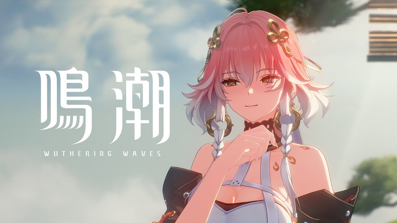 『鳴潮』キャラクターPV丨長離丨決め手