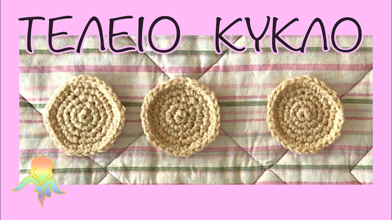 &pi;&lambda;έ&kappa;&omega; &tau;έ&lambda;&epsilon;&iota;&omicron; &kappa;ύ&kappa;&lambda;&omicron; &mu;&epsilon; &beta;&epsilon;&lambda;&omicron;&nu;ά&kappa;&iota; // 2 &tau;&rho;ό&pi;&omicron;&upsilon;&sigmaf; &gamma;&iota;&alpha; &tau;έ&lambda;&epsilon;&iota;&omicron; &kappa;ύ&kappa;&lambda;&omicron;