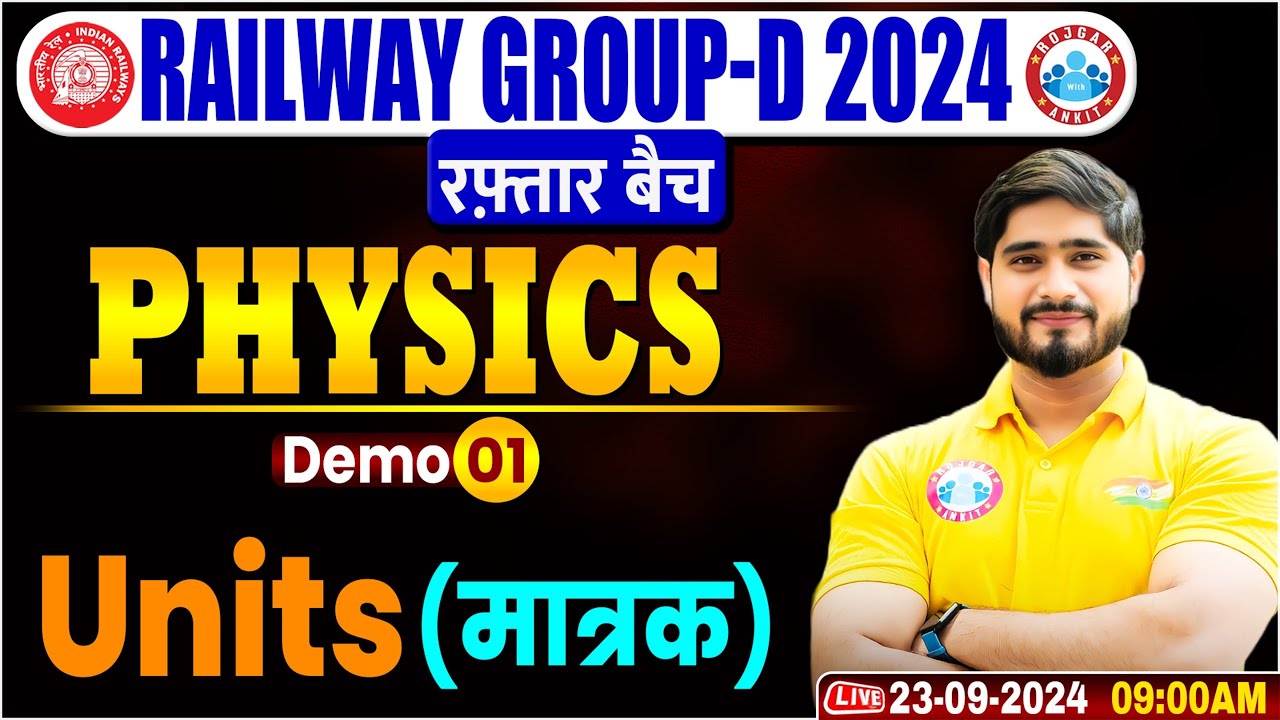RRB Group D Physics Classes | रफ़्तार बैच #1 | Units | Physics For Railway Group D By Dharmendra Sir
