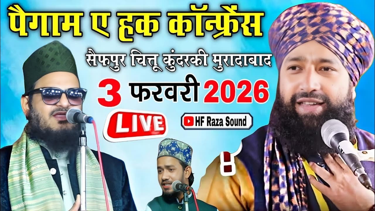 🔴 Live Asad Iqbal kalkattavi || Mufti Hammad Raza  Muradbadi Saifpur chittu