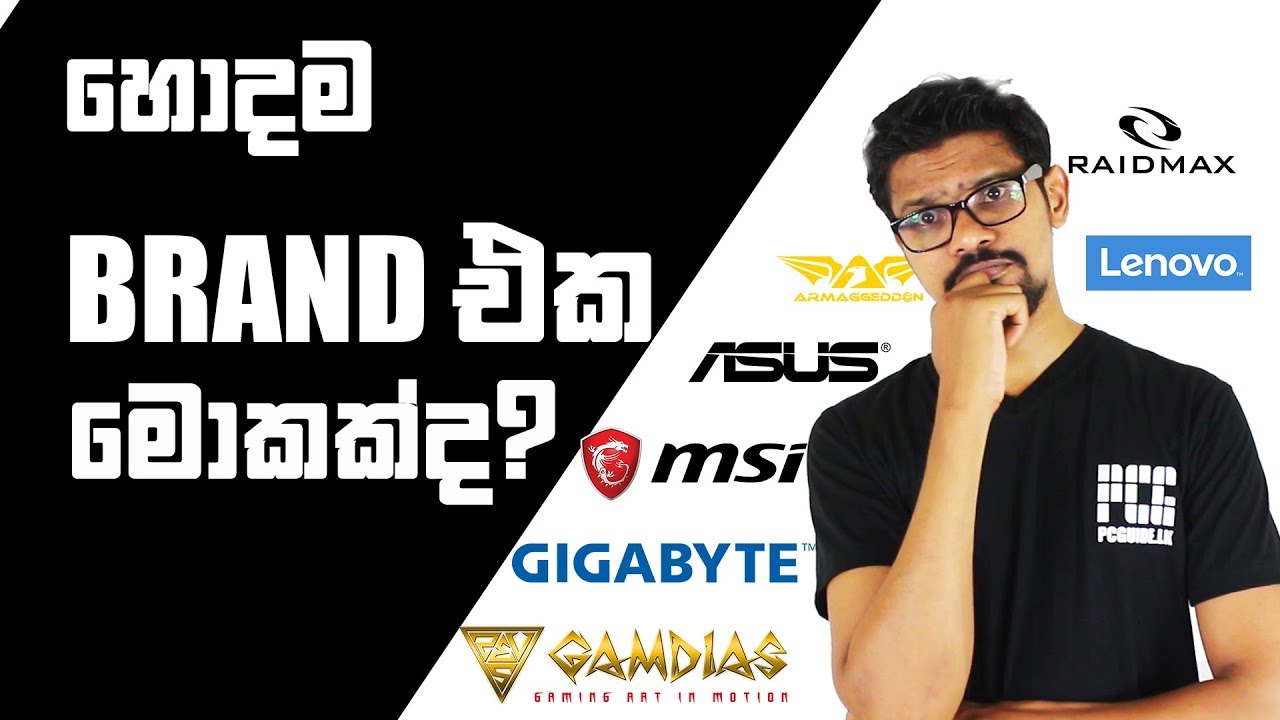 Best Computer Brands in Sri Lanka?
