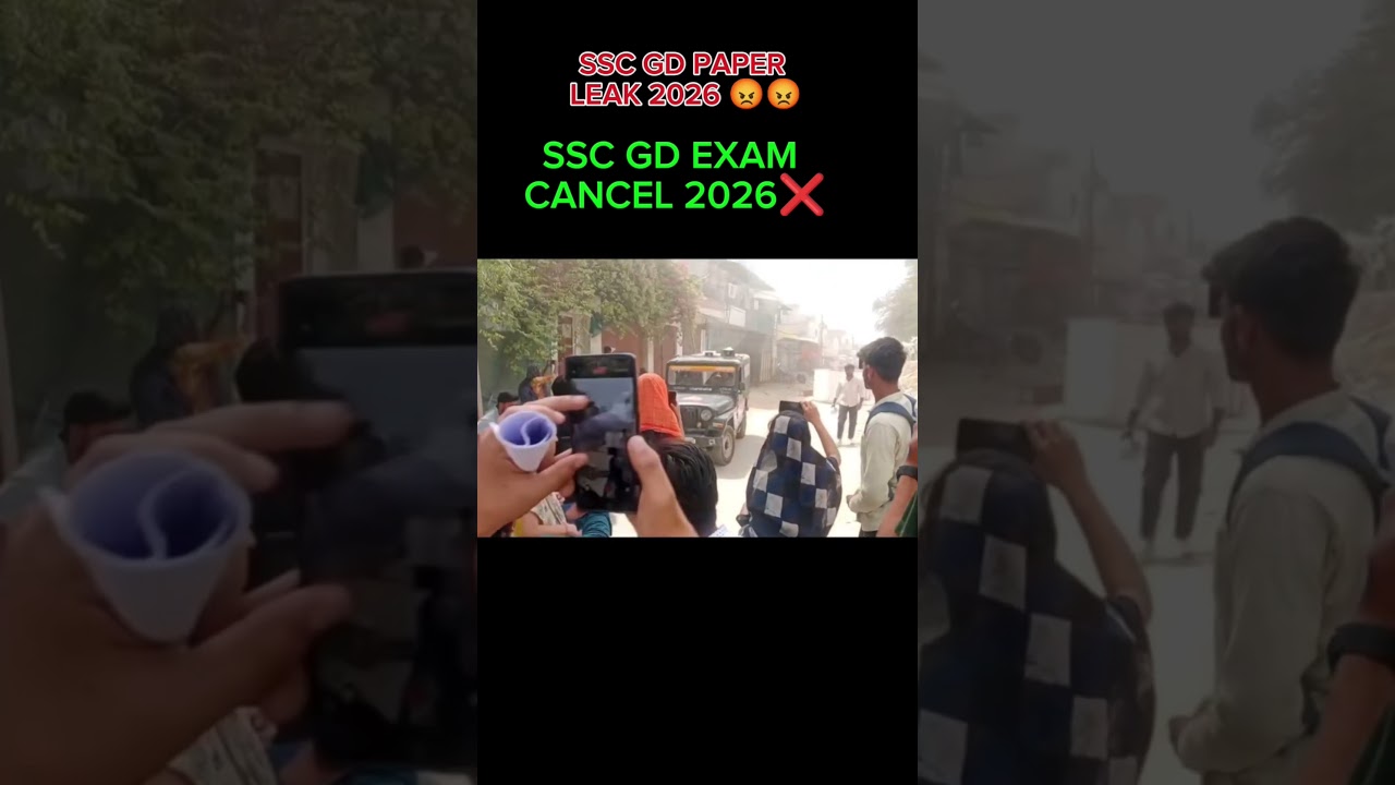 🚨 SSC GD EXAM CANCEL 2026? 😱SSC GD 2026 Exam Cancel News | Re-Exam Update | Students Protest