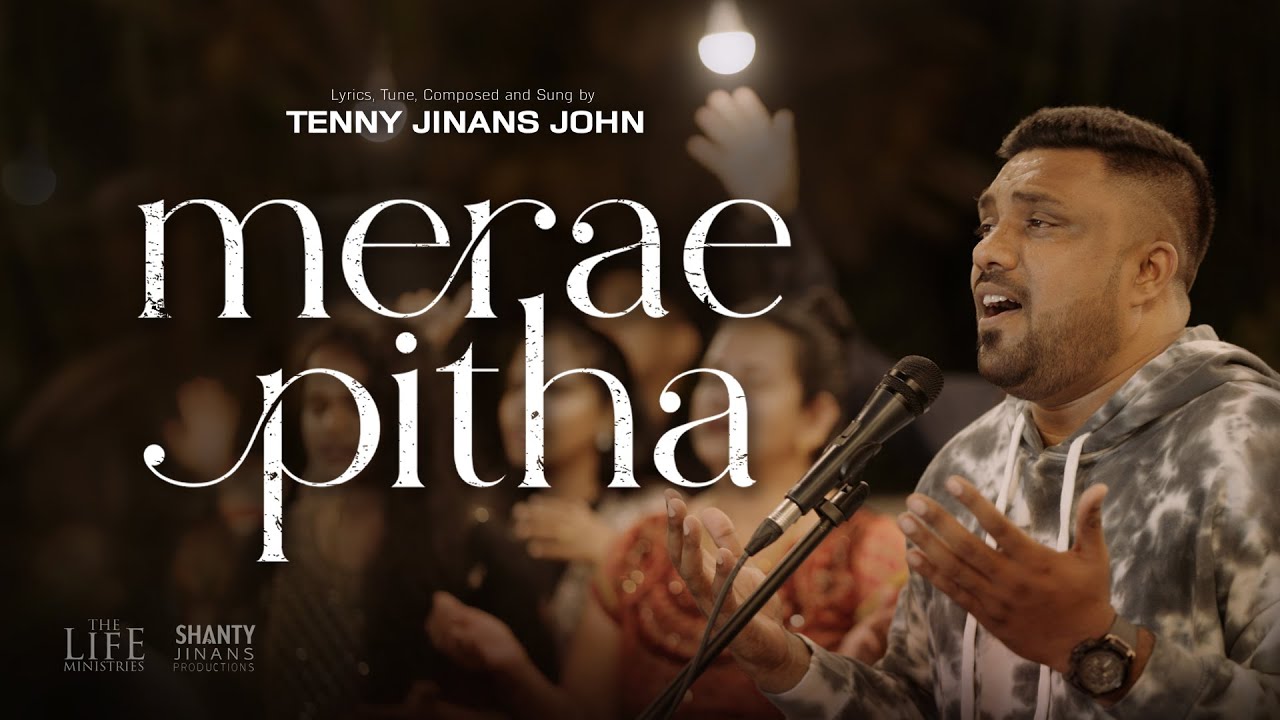 Merae Pitha | Tenny Jinans John | HIndi Christian Song | Official | मेरे पिता