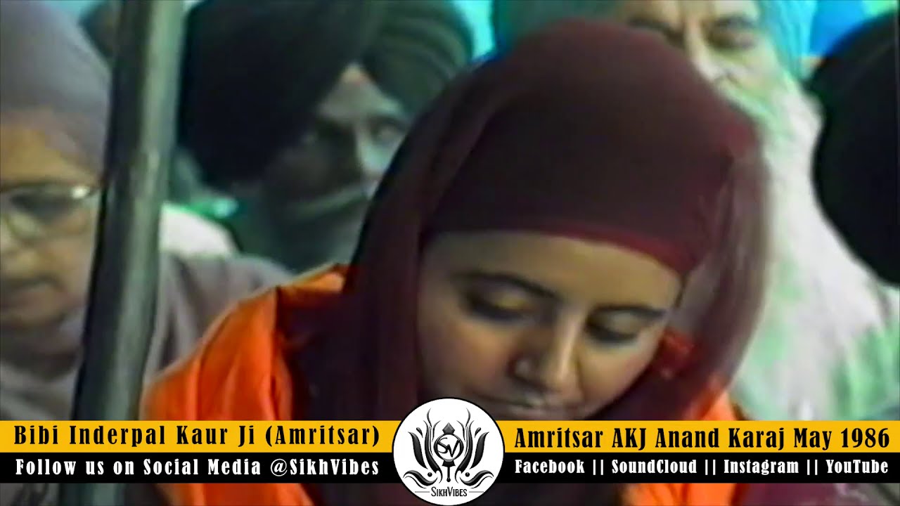 Bibi Inderpal Kaur Ji (Amritsar) Anand Karaj Amritsar1986 - ਹਰਿ ਜੀ ਮਾਤਾ ਹਰਿ ਜੀ ਪਿਤਾ