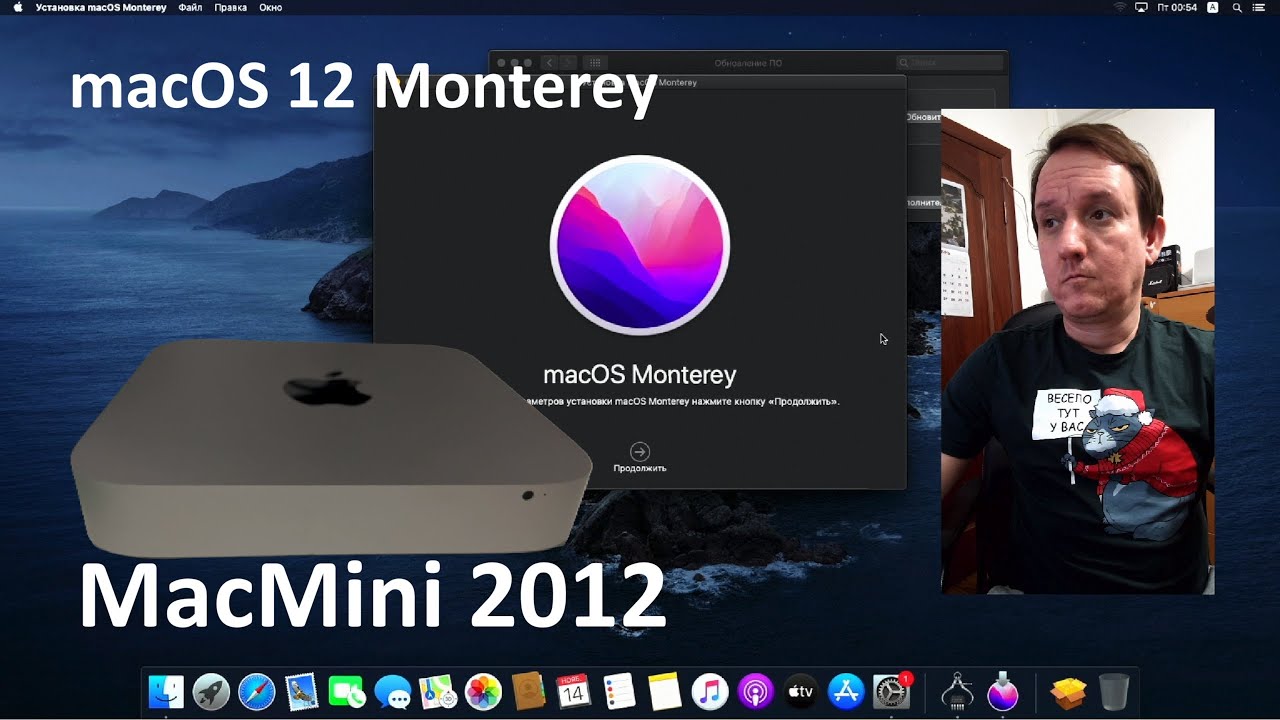 Вторая жизнь Apple MacMini 6,2 #1. Влетаем в  macOS 12 Monterey