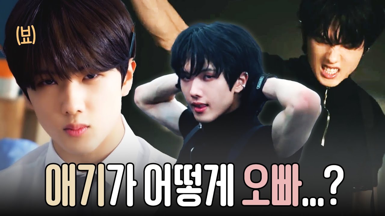 [NCT DREAM/지성] 애기가 어떻게 오빠...?