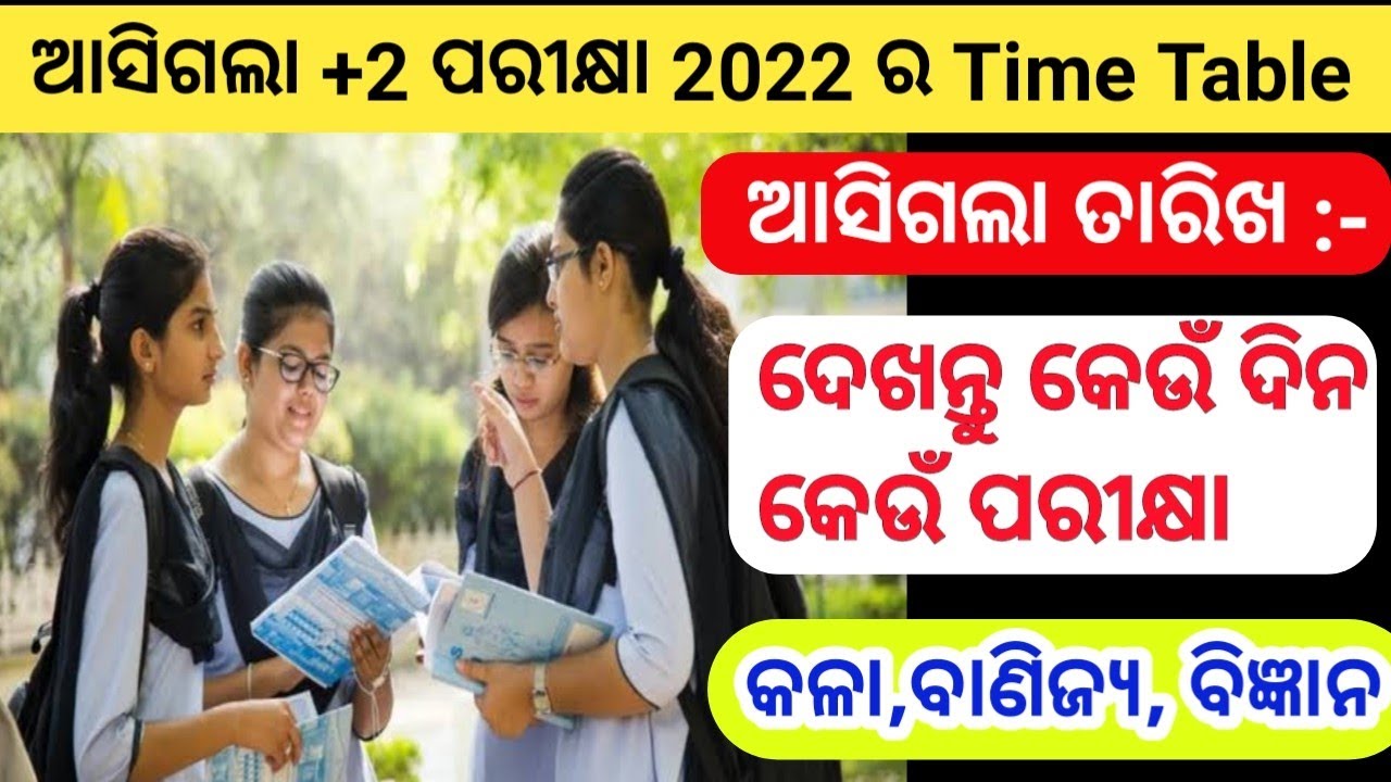 +2 Exam Time Table 2022 | Programme for Annual H.S. Examination 2022 | +2 Exam Date Sheet | Odisha
