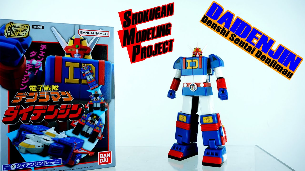 Review SHOKUGAN MODELING PROJECT Daidenjin ダイデンジン