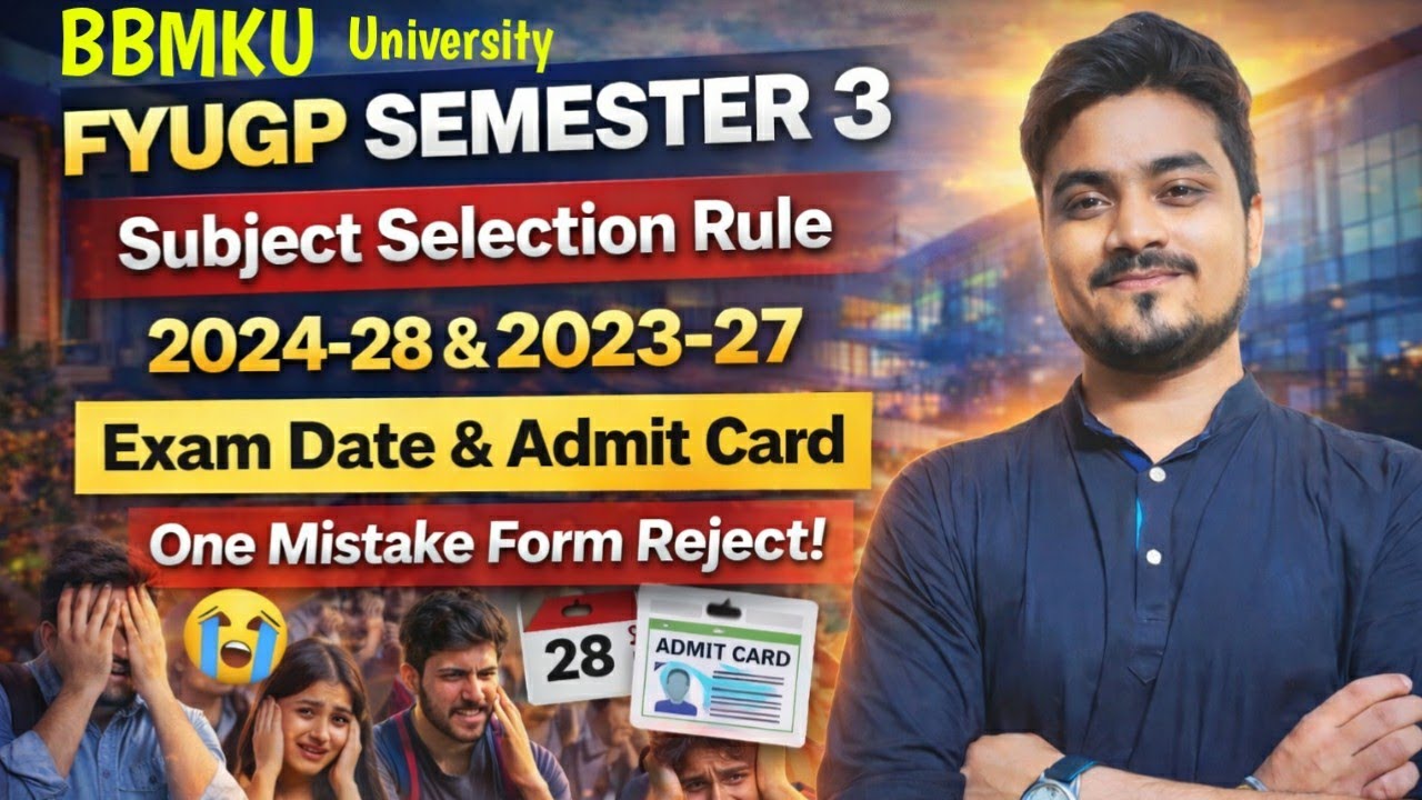 BBMKU Alert ⚠️ Semester 3 Subject Selection Rule | Exam Date & Admit Card Update सावधान Students ! 🚨