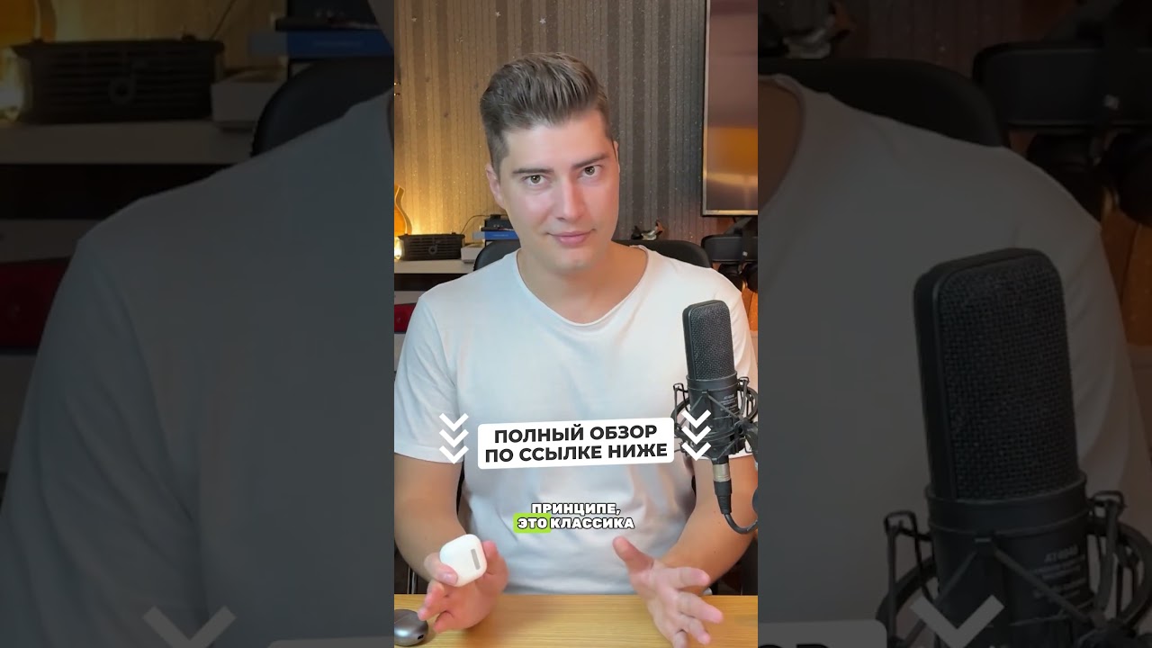 ЛУЧШИЕ Вкладыши для Айфон 🔥 Apple Airpods 4 ANC