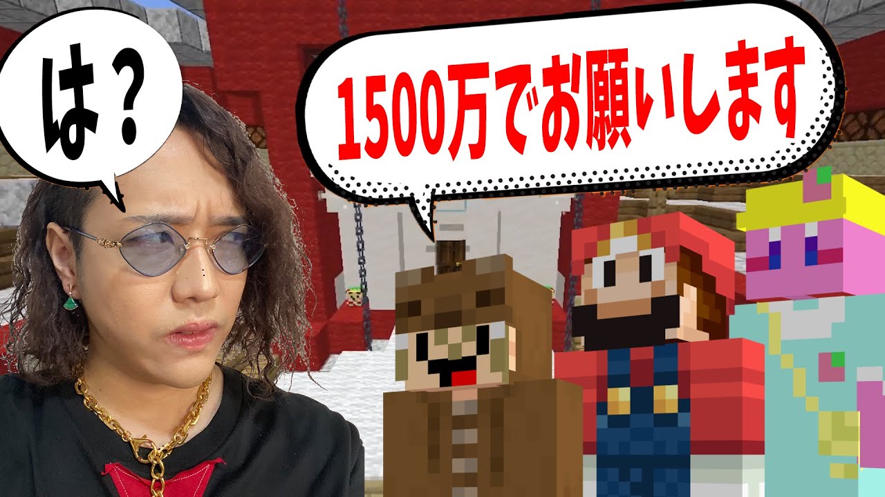 50人クラフト令和の虎 KUN、ガチで金出します - マインクラフト【KUN】