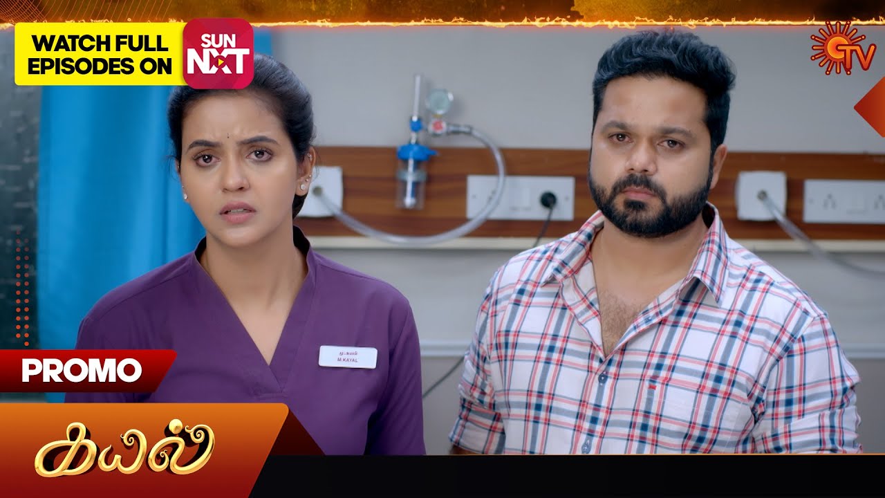 Next week in Kayal - Promo | 08 Dec 2025 | Tamil Serial | Sun TV