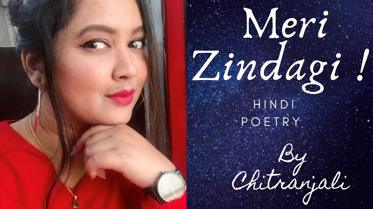Meri Zindagi ! &ldquo;My Life&rdquo; || Chitranjali Negi  || Hindi Poetry ||