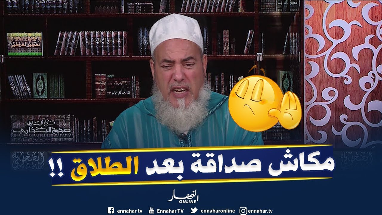 الشيخ شمس الدّين :