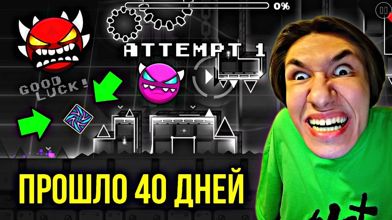 неудачный день для broken reality (geometry dash 2.2)