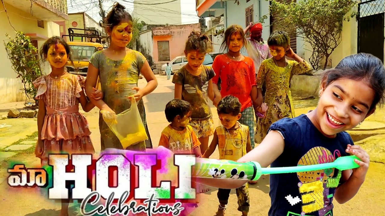 ఇది మా హోలీ video || full enjoy చేసాము || హోలీ అంటే ఇట్లుండాలి || janavi హోలీ video ||
