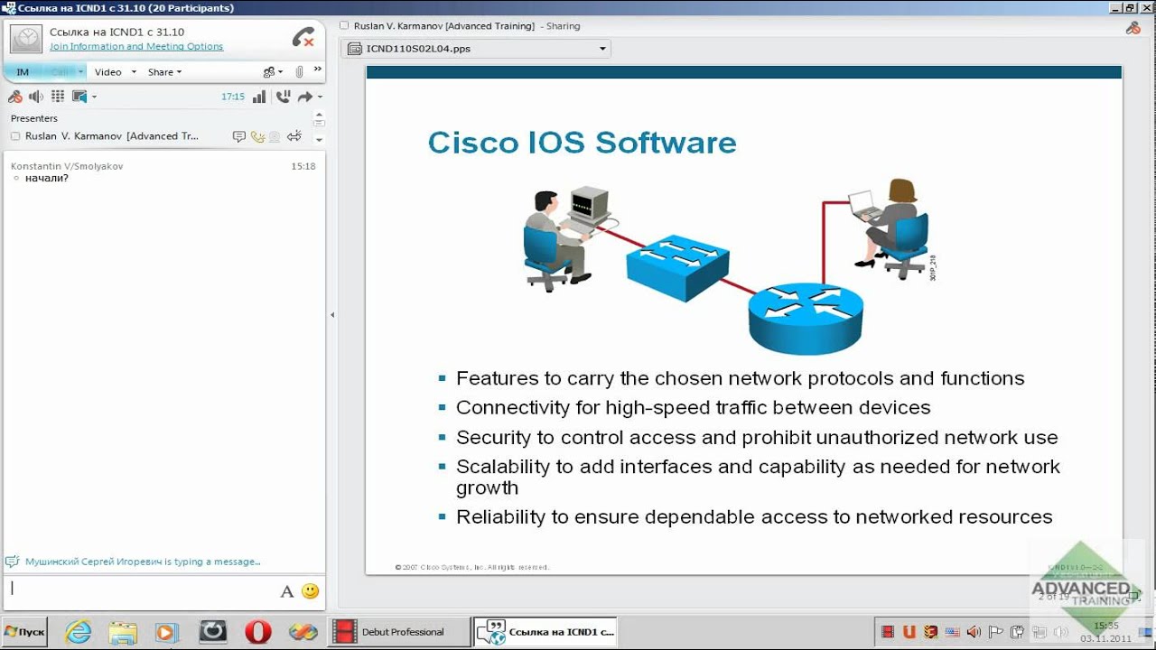 CISCO ICND ч.7